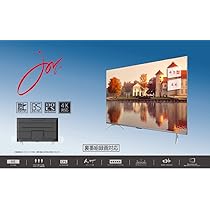Amazon | 43型 4K液晶テレビ UHD 4Kチューナー内蔵 地上デジタル
